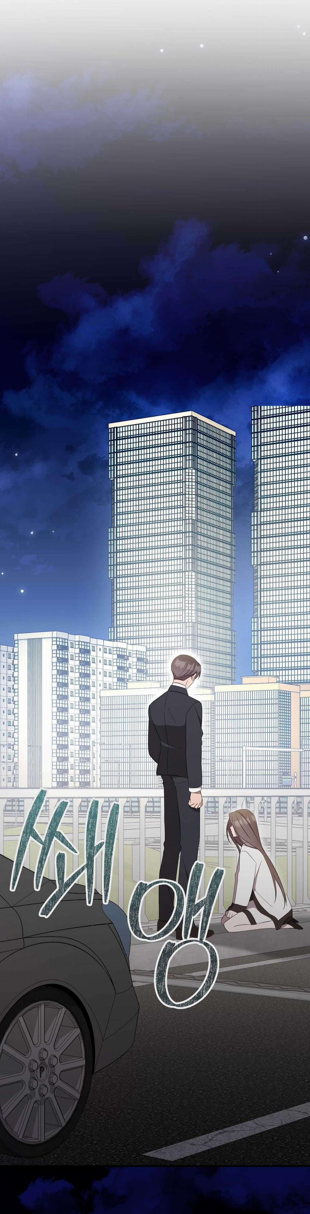 [ 18+ ] Sự Trả Thù Bẩn Thỉu 41 trang 2