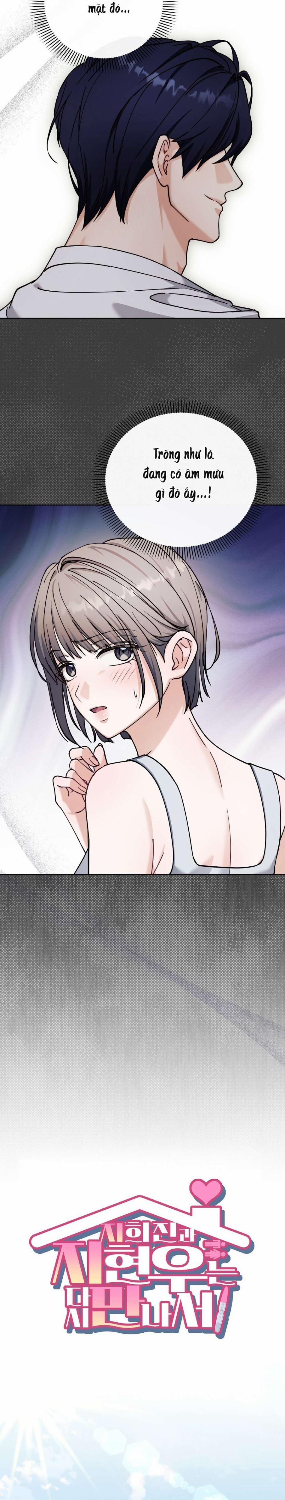 〖18+〗- Sự Tương Phùng Của Ji Hee Jin Và Ji Hyun Woo 3 trang 11