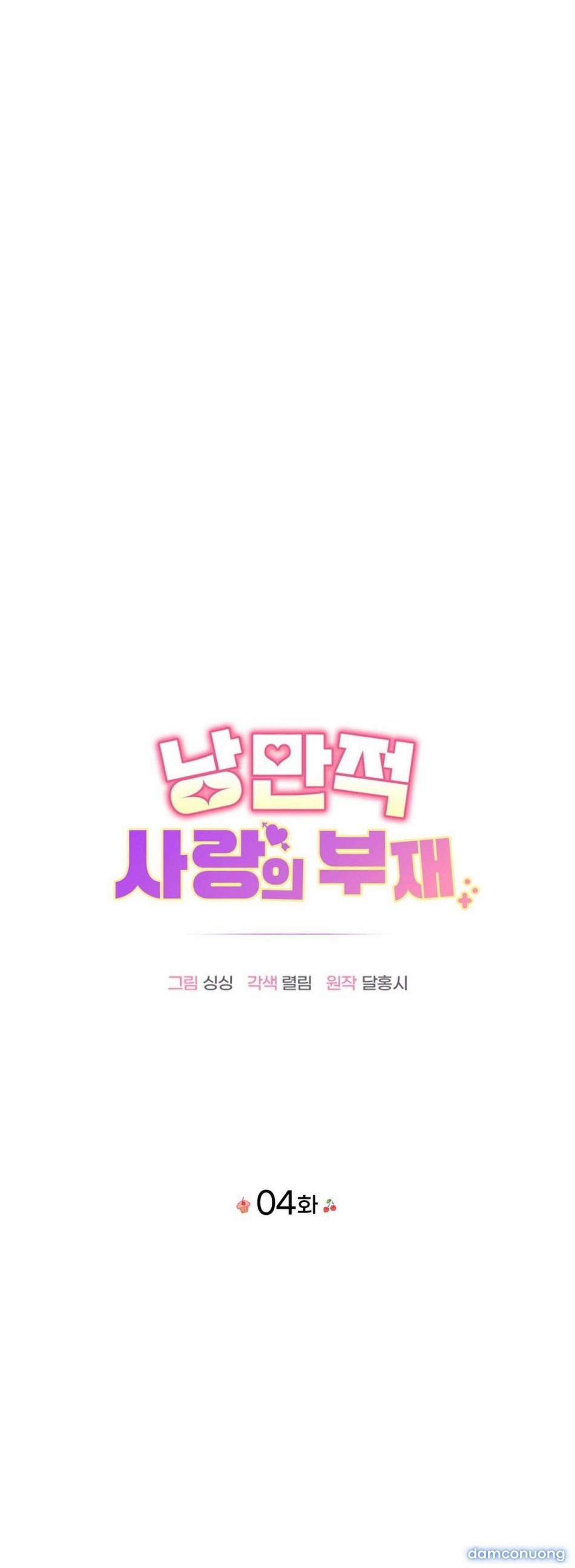 [18+] Sự Vắng Bóng Của Tình Yêu Lãng Mạn 4 trang 8