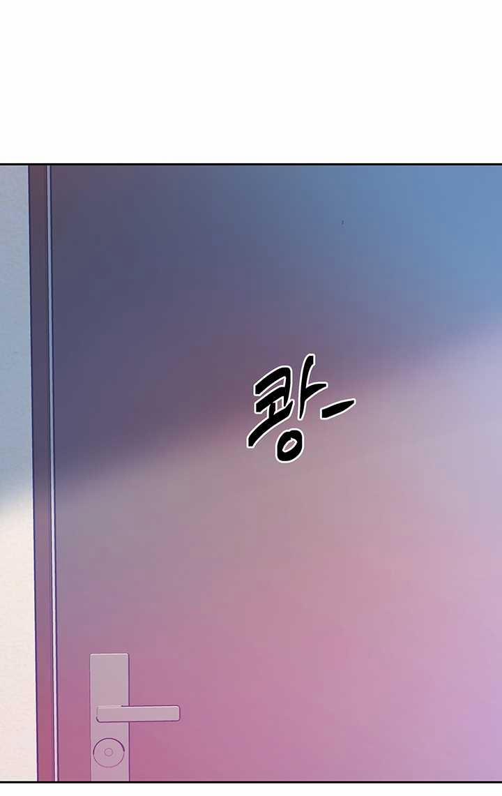 [18+] Sửa Điều Hòa Giúp Tôi Nhé 10 trang 23