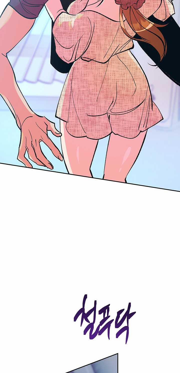 [18+] Sửa Điều Hòa Giúp Tôi Nhé 3 trang 23