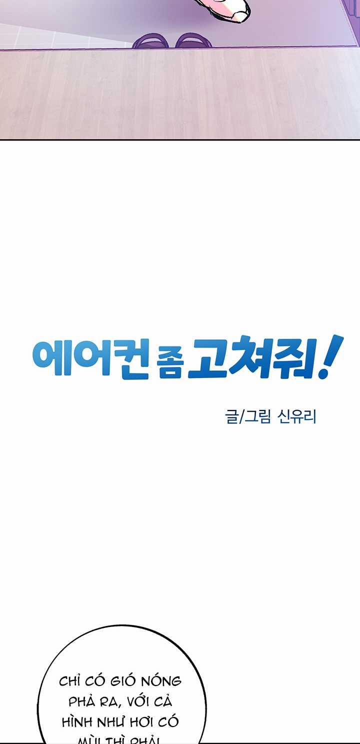[18+] Sửa Điều Hòa Giúp Tôi Nhé 3 trang 6