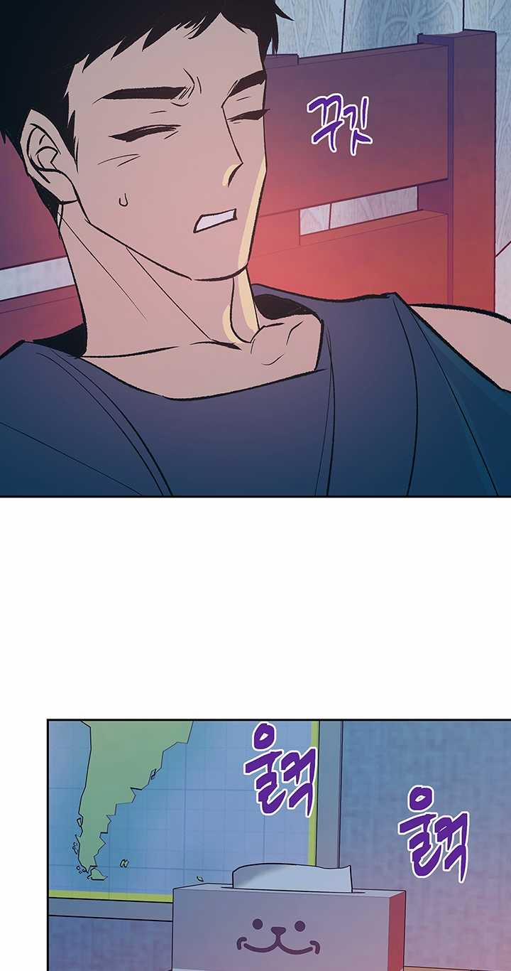 [18+] Sửa Điều Hòa Giúp Tôi Nhé 4 trang 27