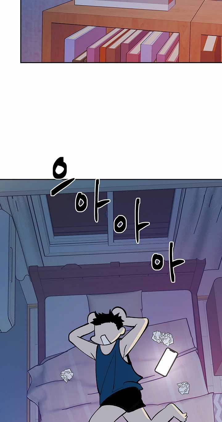 [18+] Sửa Điều Hòa Giúp Tôi Nhé 4 trang 28