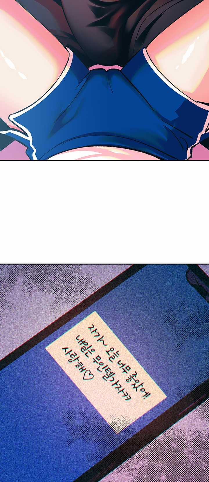 [18+] Sửa Điều Hòa Giúp Tôi Nhé 5 trang 19