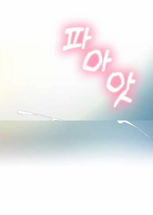 [18+] Sửa Đổi Hoàng Tử Hư Hỏng 10.1 trang 21