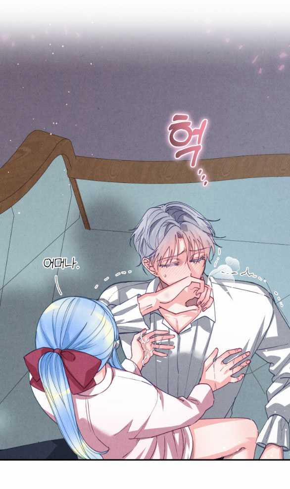 [18+] Sửa Đổi Hoàng Tử Hư Hỏng 10.1 trang 24