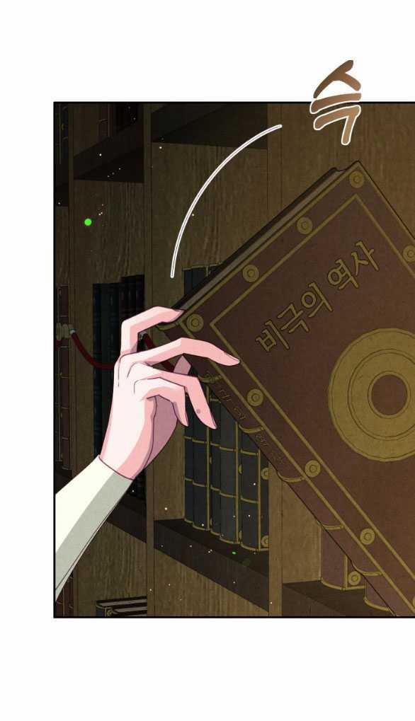 [18+] Sửa Đổi Hoàng Tử Hư Hỏng 11.1 trang 36