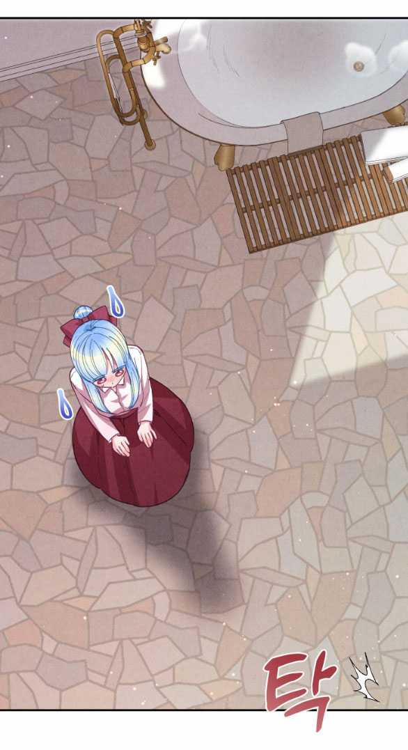 [18+] Sửa Đổi Hoàng Tử Hư Hỏng 11.1 trang 8