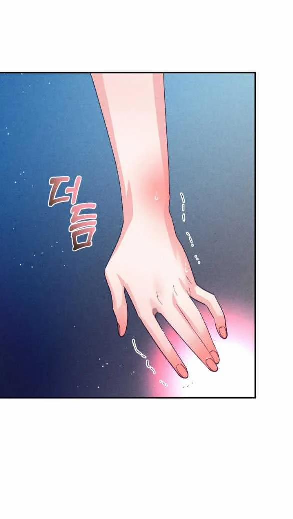 [18+] Sửa Đổi Hoàng Tử Hư Hỏng 14.2 trang 13