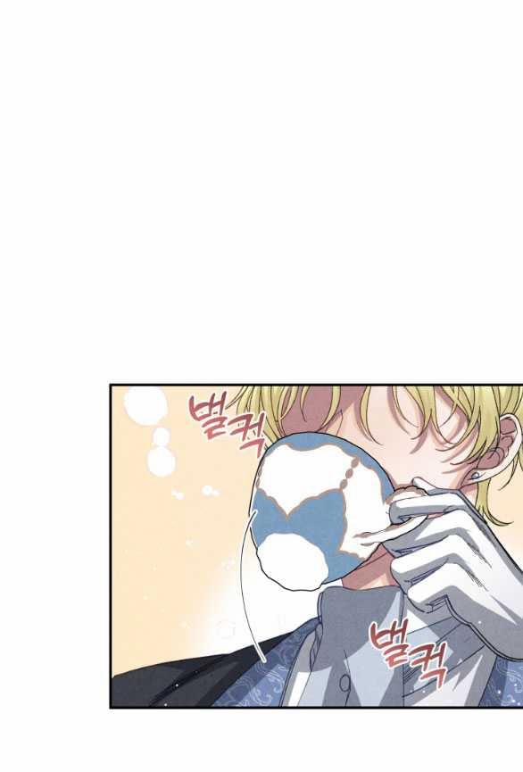 [18+] Sửa Đổi Hoàng Tử Hư Hỏng 16.1 trang 38