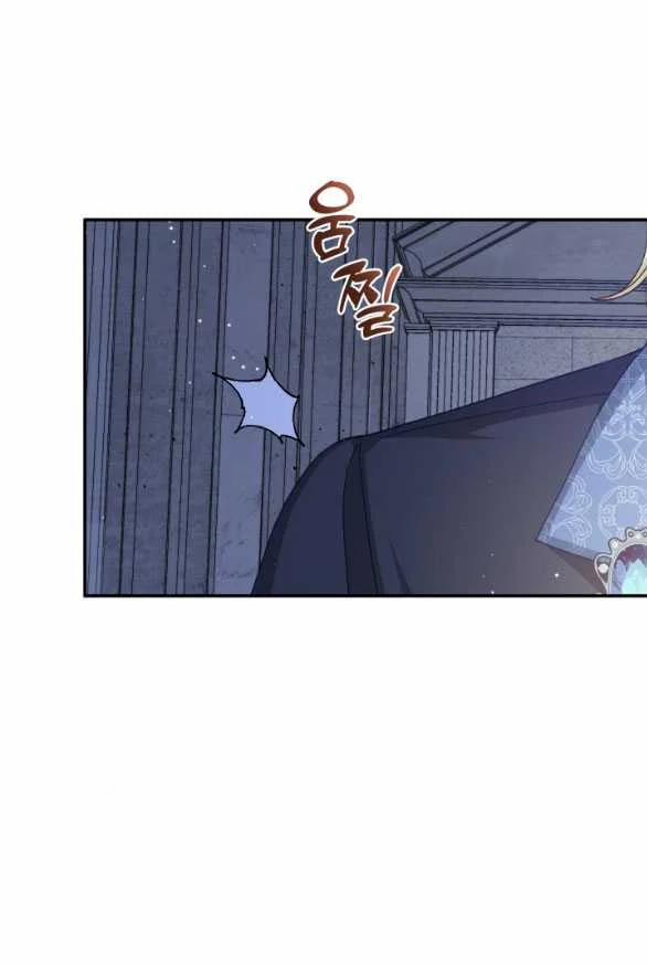 [18+] Sửa Đổi Hoàng Tử Hư Hỏng 17.1 trang 32