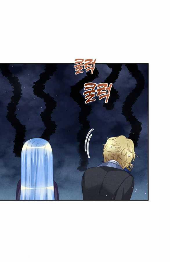 [18+] Sửa Đổi Hoàng Tử Hư Hỏng 17.2 trang 33