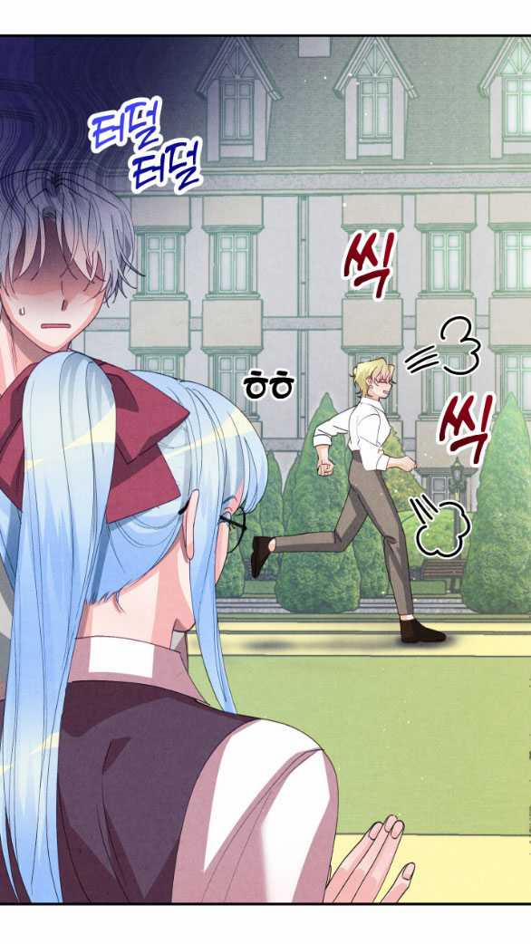 [18+] Sửa Đổi Hoàng Tử Hư Hỏng 6.2 trang 16