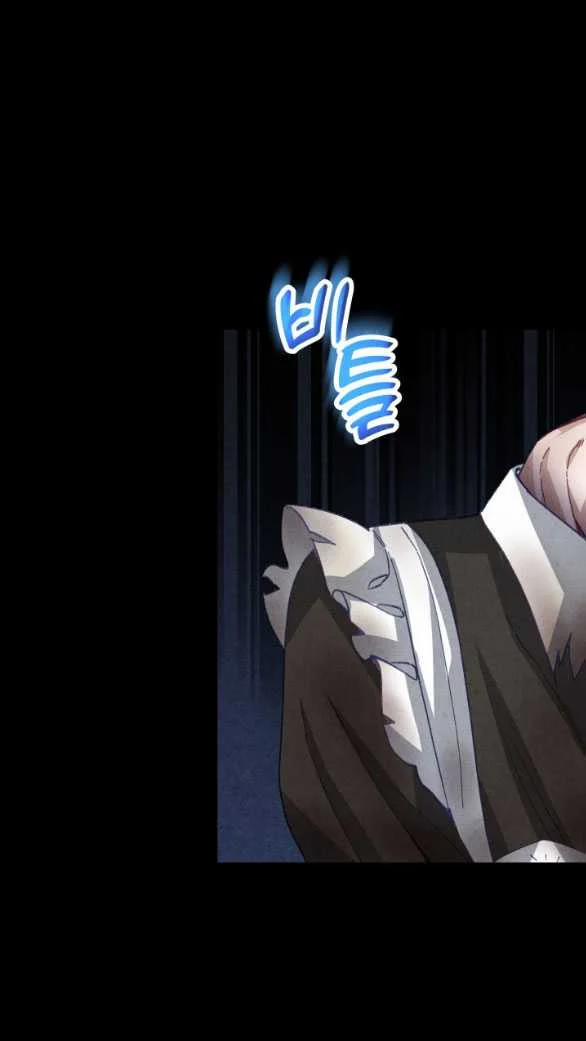 [18+] Sửa Đổi Hoàng Tử Hư Hỏng 8.1 trang 21