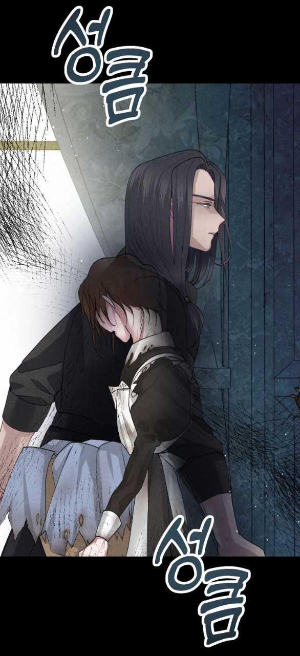 [18+] Sửa Đổi Hoàng Tử Hư Hỏng 8.1 trang 24