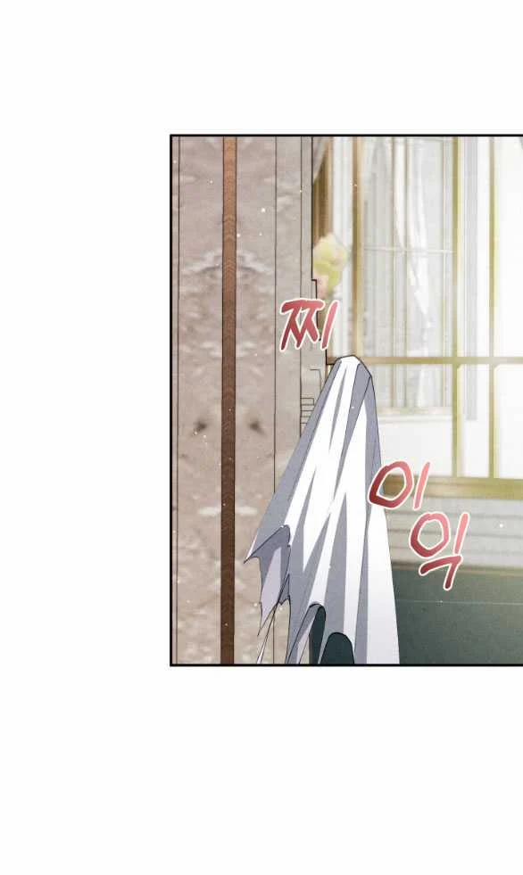 [18+] Sửa Đổi Hoàng Tử Hư Hỏng 9.1 trang 5