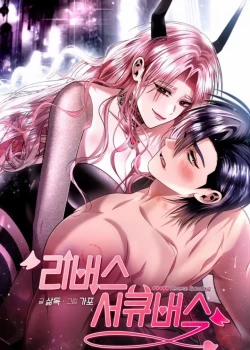 Đọc truyện tranh [18+] Succubus Nghịch Đảo