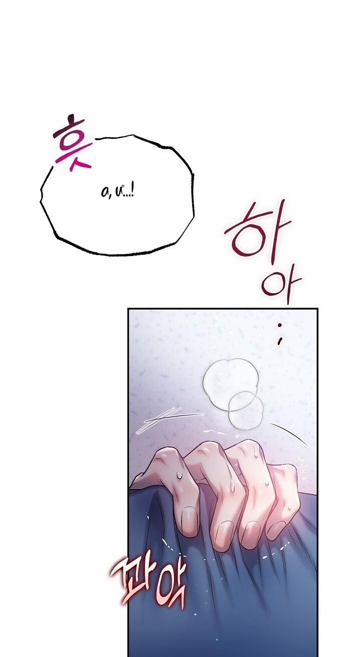 [18+] Sugar Rain 45.2 trang 24