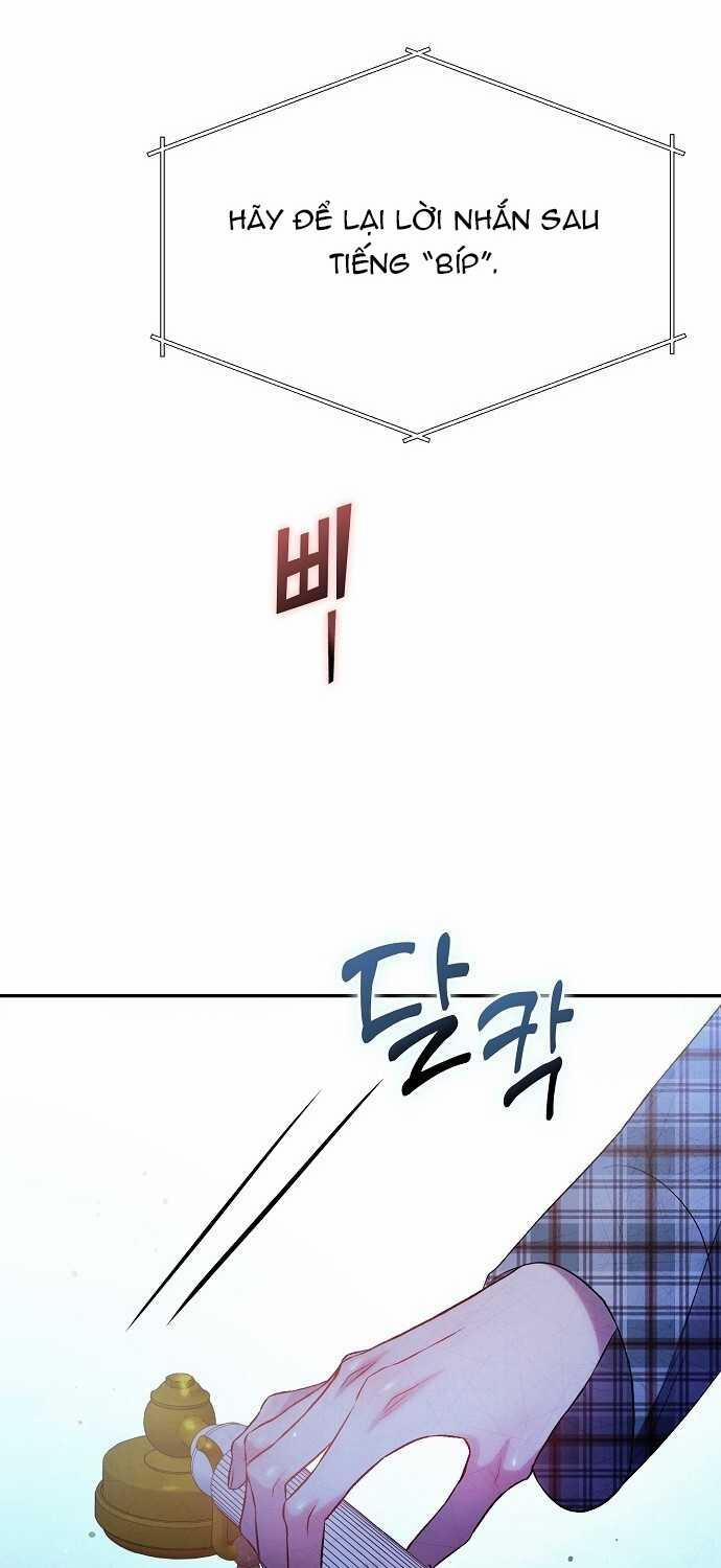 [18+] Sugar Rain 52.2 trang 1