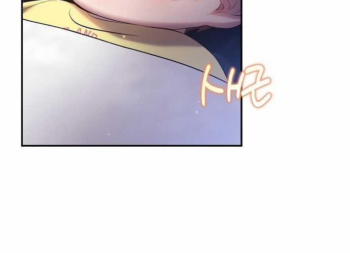 [18+] Sugar Rain 52.2 trang 43