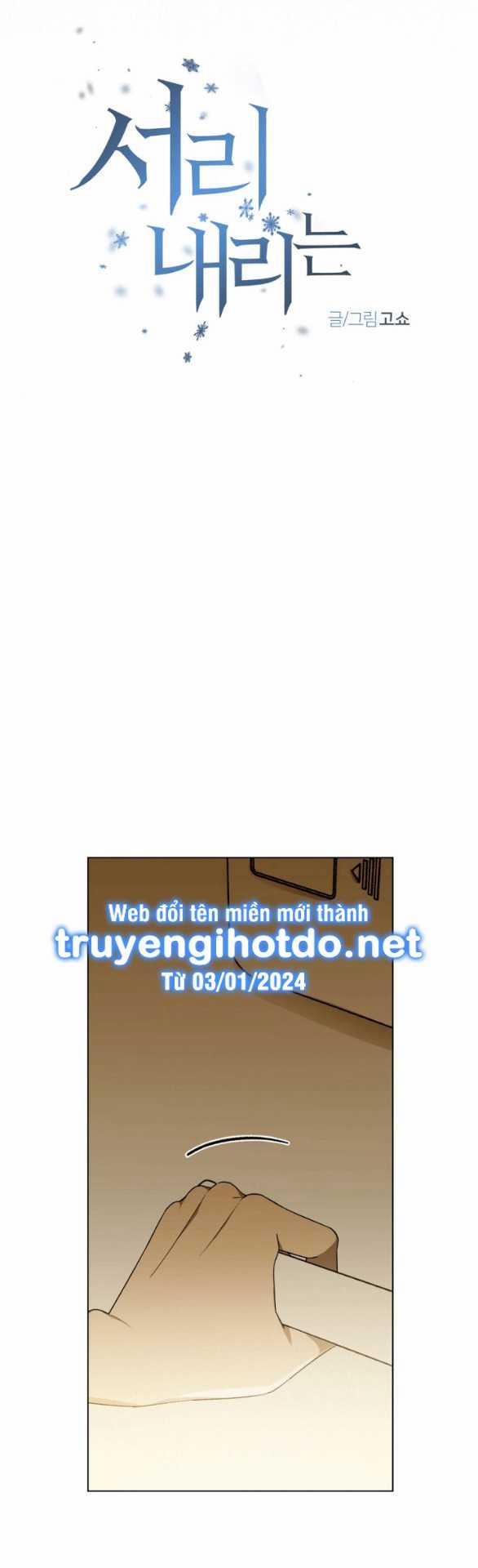 [18+] Sương Giá 58.1 trang 2