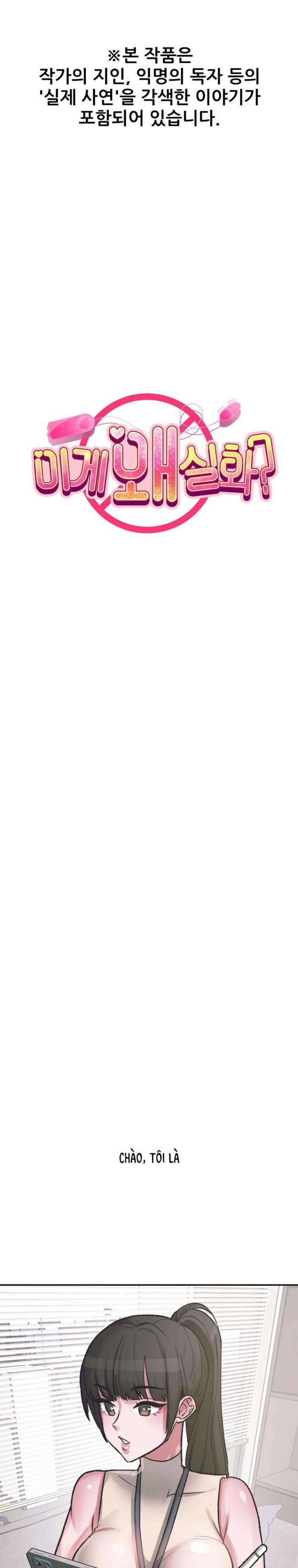 [18+] Tại Sao Điều Này Lại Đúng? 37 trang 1