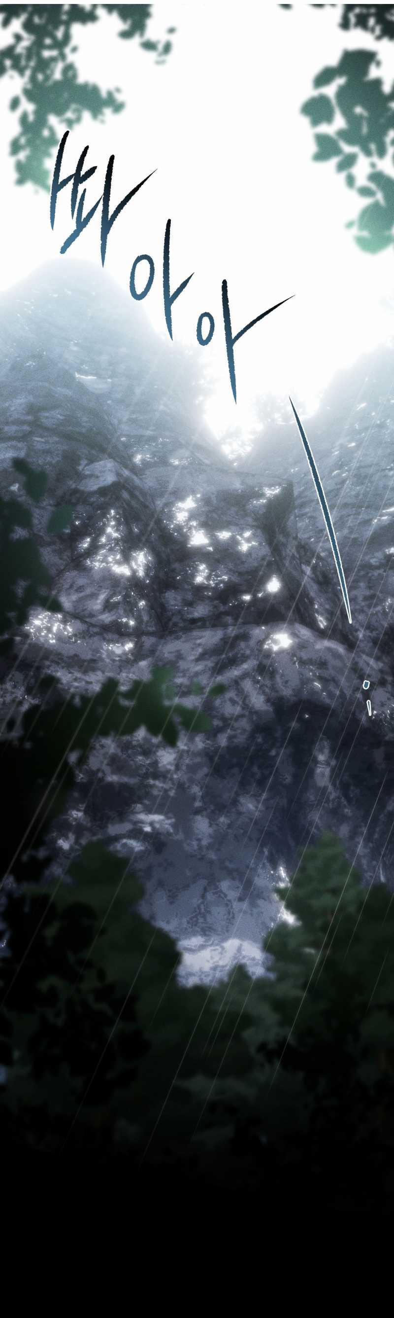 [18+] Tam Giác Mộng Mơ 1.1 trang 17