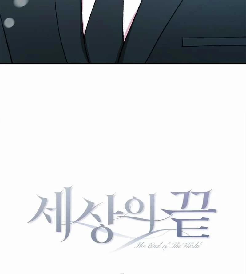 [18+] Tận Cùng Của Thế Giới 54.1 trang 41