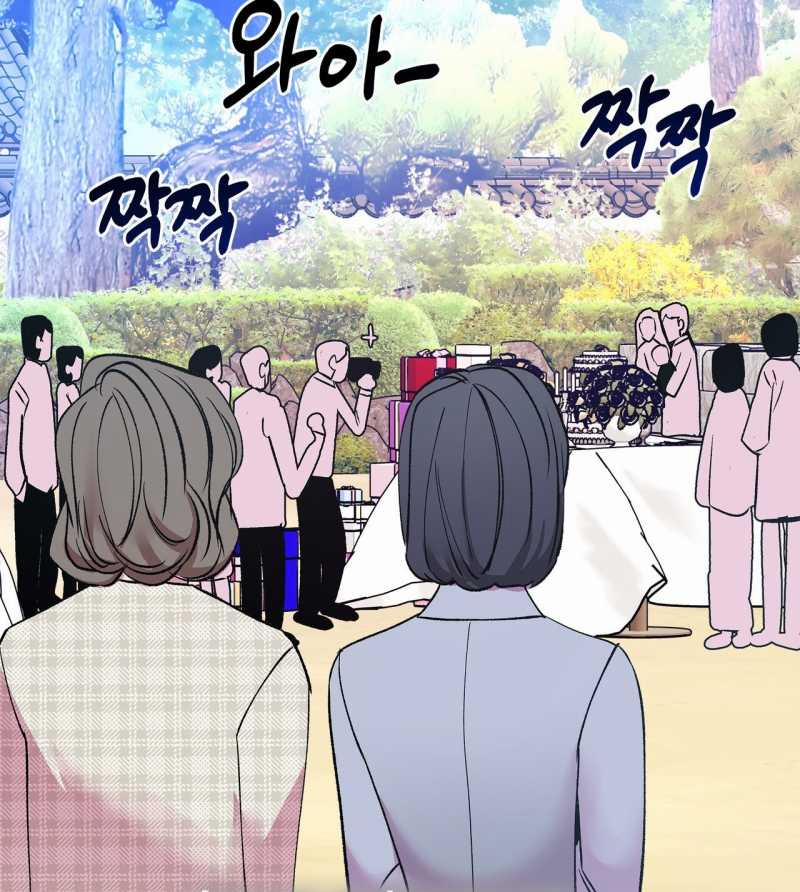 [18+] Tận Cùng Của Thế Giới 54.1 trang 46