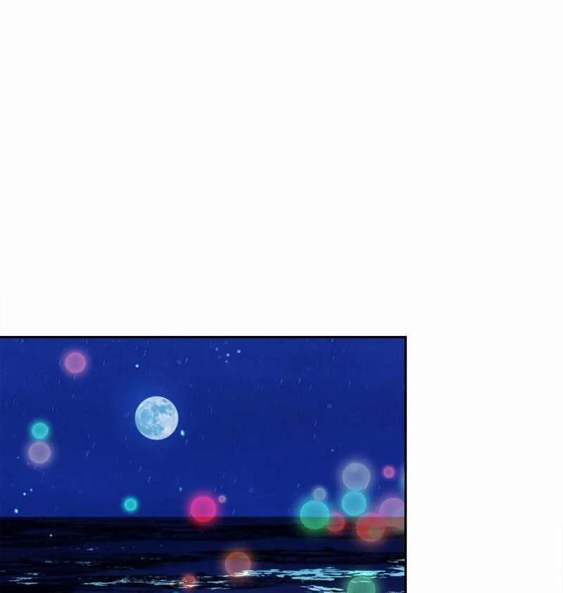 [18+] Tận Cùng Của Thế Giới 55.1 trang 33