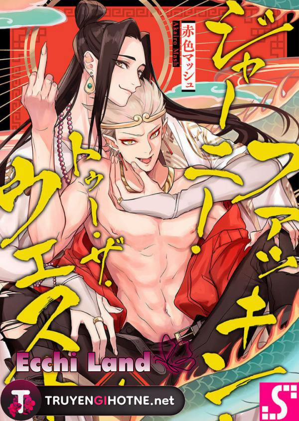 [18+] Tây Du Kí Chuyện Chưa Kể 15.1 trang 2