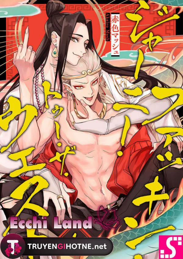 [18+] Tây Du Kí Chuyện Chưa Kể 6.1 trang 2