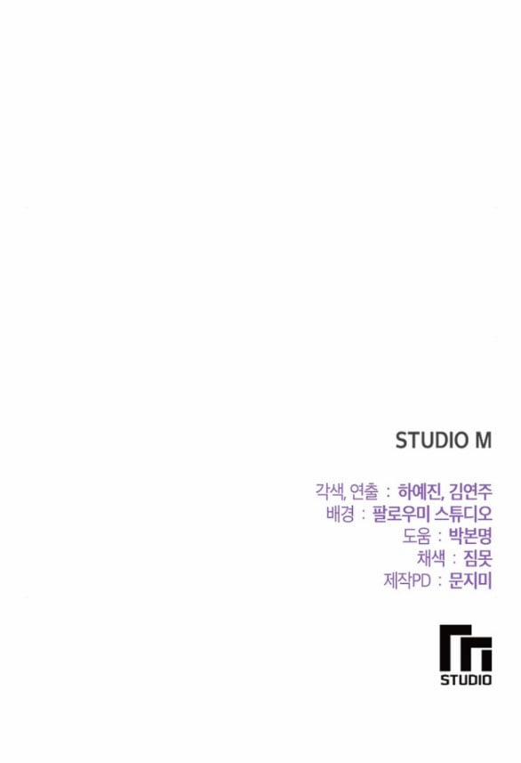 [18+] Tham Lam 1.2 trang 46