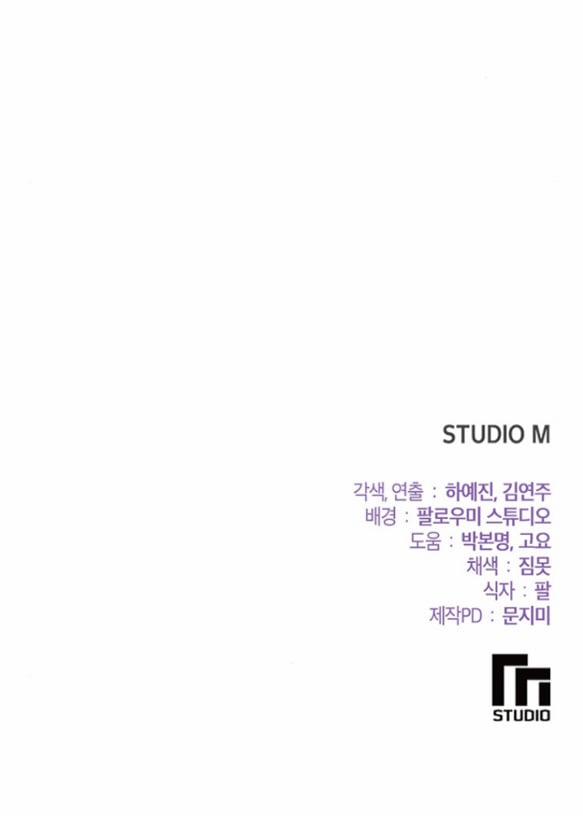 [18+] Tham Lam 11.2 trang 23