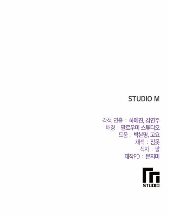 [18+] Tham Lam 12.2 trang 17