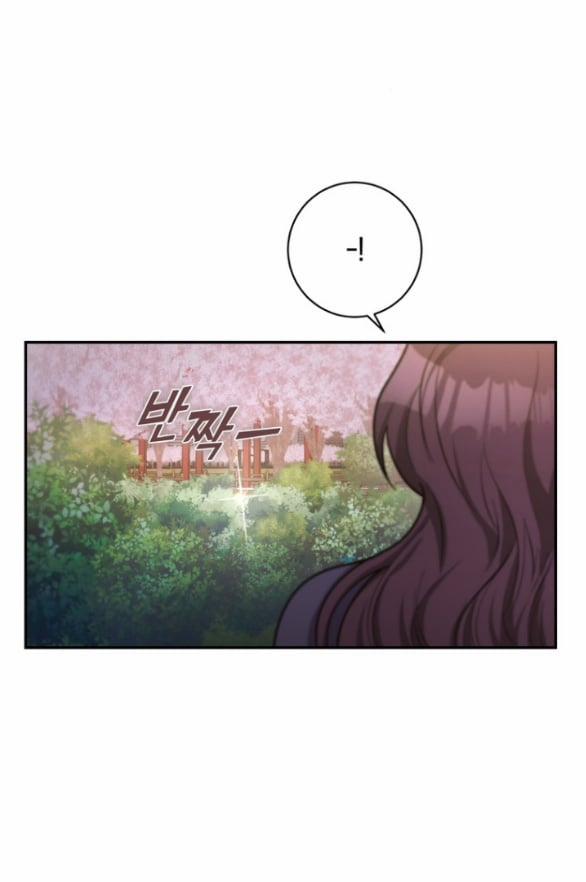 [18+] Tham Lam 13.2 trang 0
