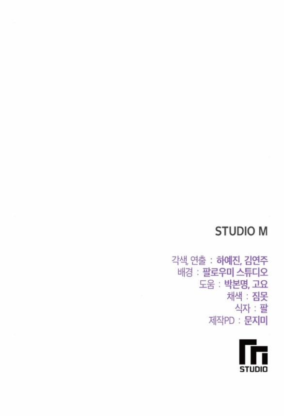 [18+] Tham Lam 15.2 trang 34