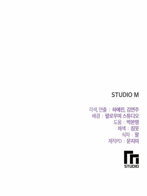 [18+] Tham Lam 17.2 trang 25