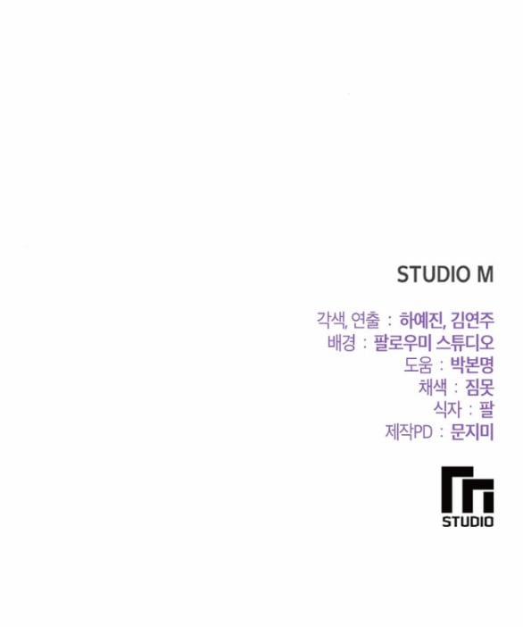 [18+] Tham Lam 18.2 trang 31