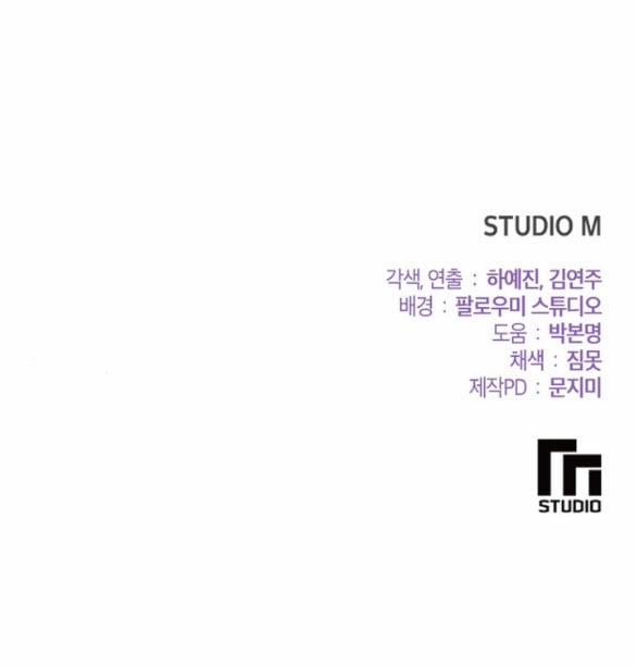 [18+] Tham Lam 2.2 trang 30