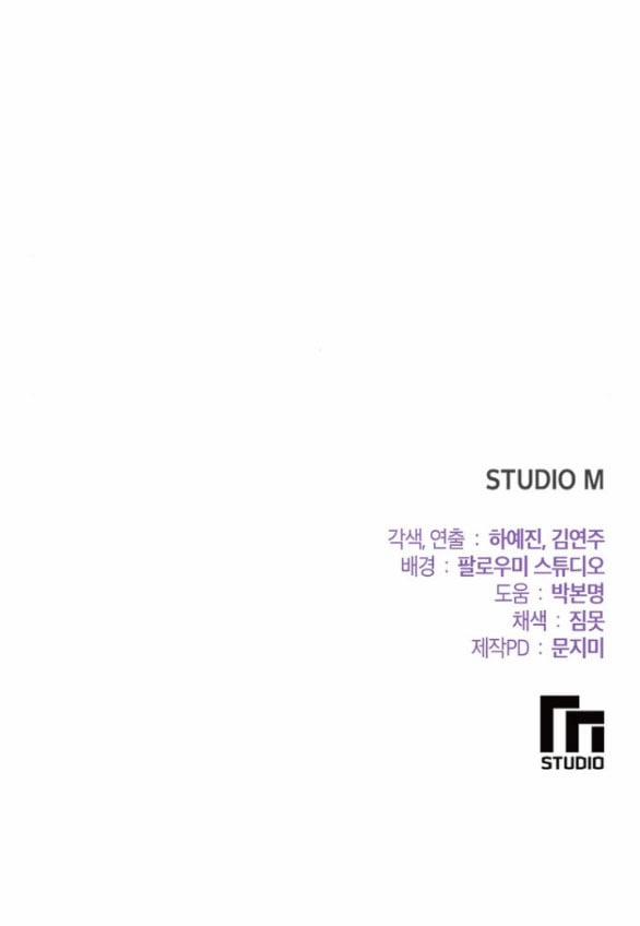 [18+] Tham Lam 3.2 trang 34