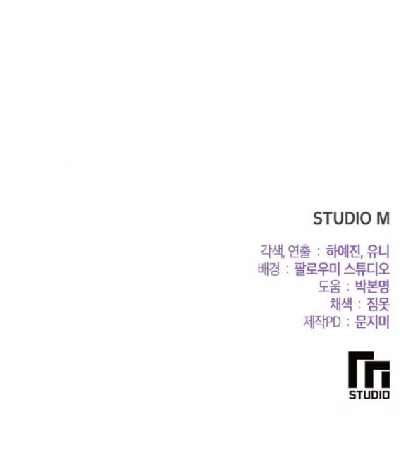 [18+] Tham Lam 33.2 trang 34