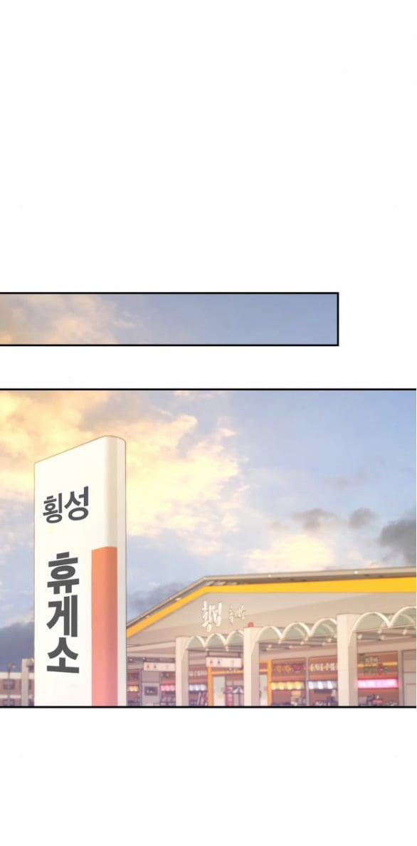 [18+] Tham Lam 34.1 trang 12