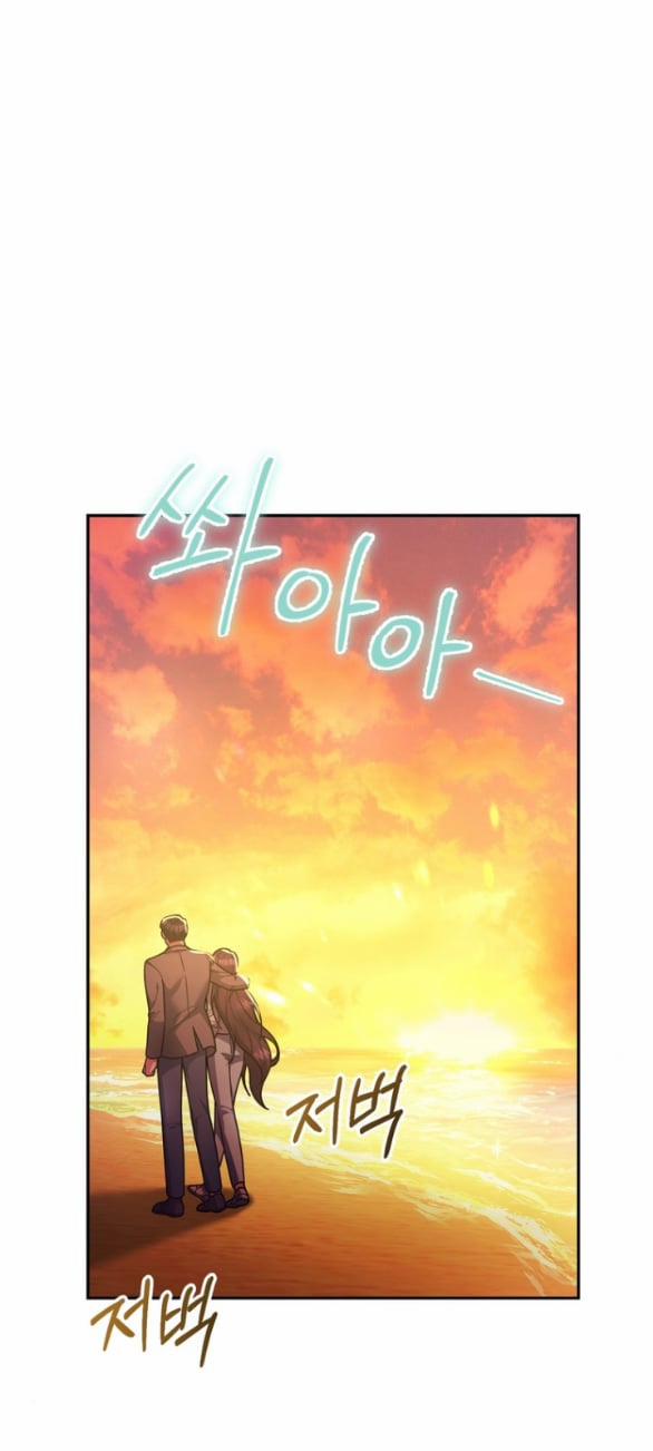 [18+] Tham Lam 34.1 trang 34