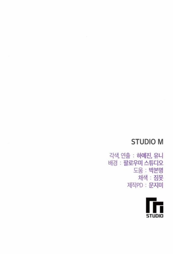 [18+] Tham Lam 36.2 trang 32