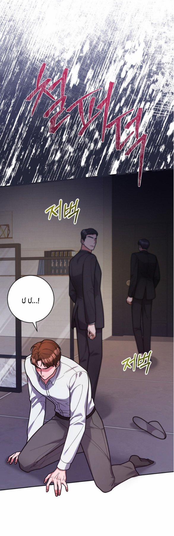 [18+] Tham Lam 37.1 trang 11