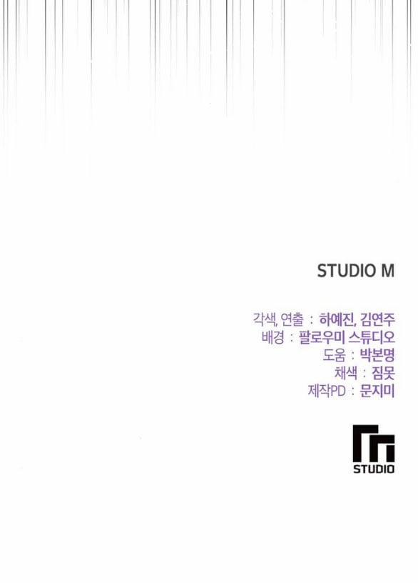 [18+] Tham Lam 4.2 trang 28