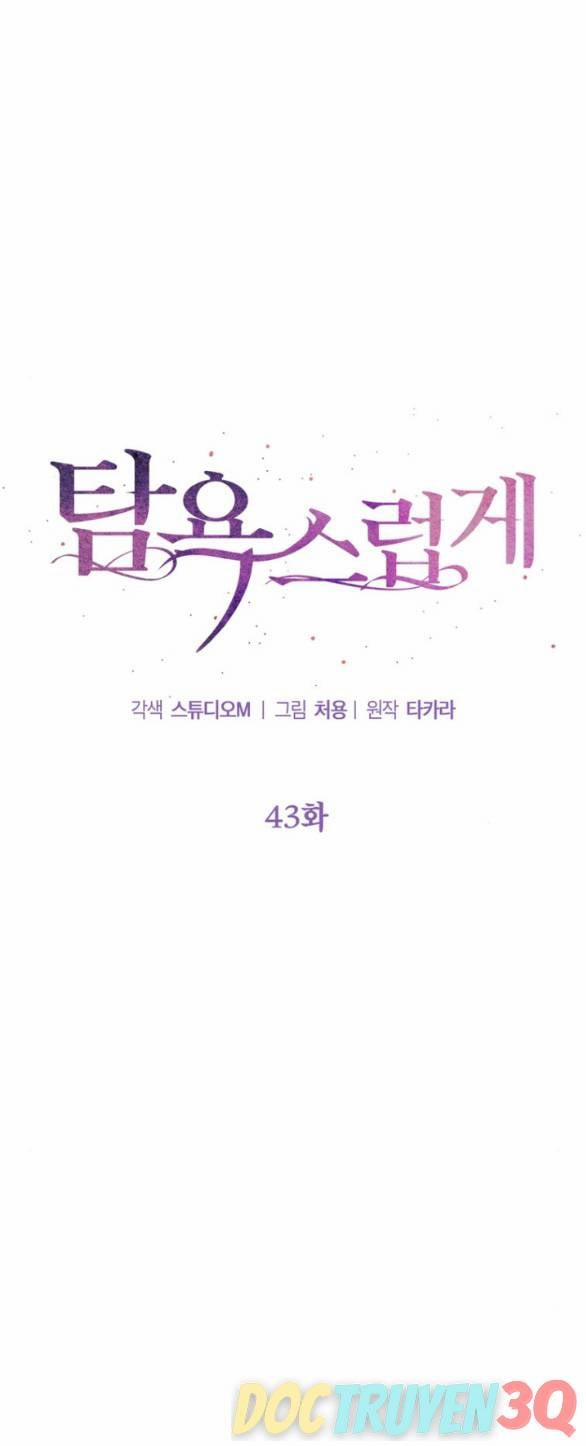 [18+] Tham Lam 43.1 trang 5