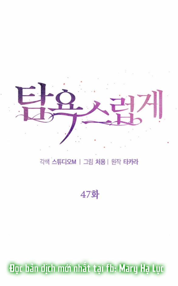 [18+] Tham Lam 47.1 trang 41